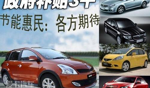 长城,发现,江淮,比亚迪,北京