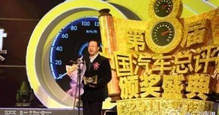 广汽传祺,远程,保时捷,广汽集团,摩卡