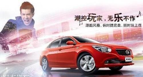广汽传祺,远程,保时捷,广汽集团,摩卡