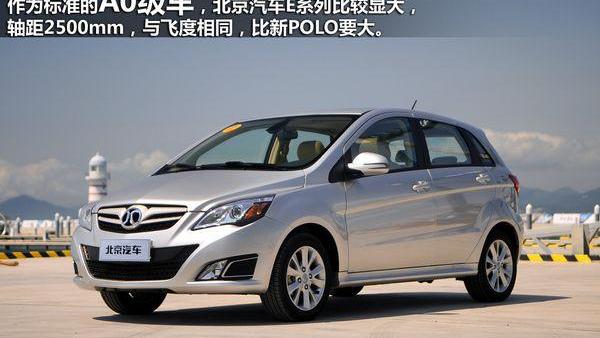 北京,北京汽车,奔驰,长安,Polo