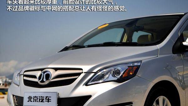 北京,北京汽车,奔驰,长安,Polo
