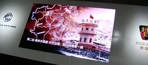 荣威,汉
