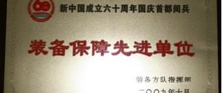 勇士,奇瑞,北京,福田,长城