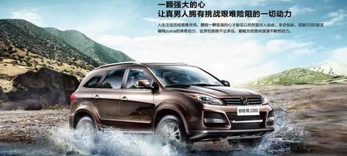 驭胜,驭胜S350,全顺,江铃,新世代全顺
