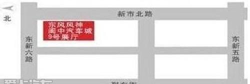 日产,骐达,东风,东风风神,福特