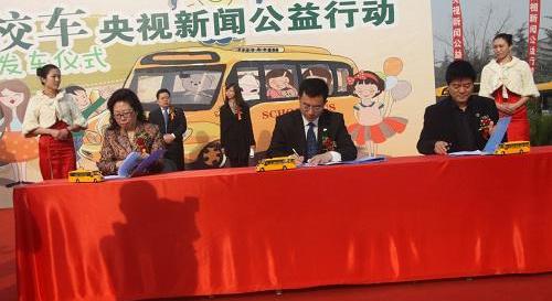 北京,日产,宇通客车