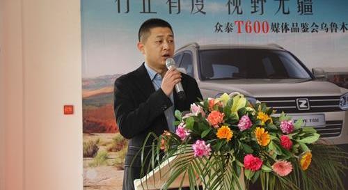 众泰,理念,DS,RAM