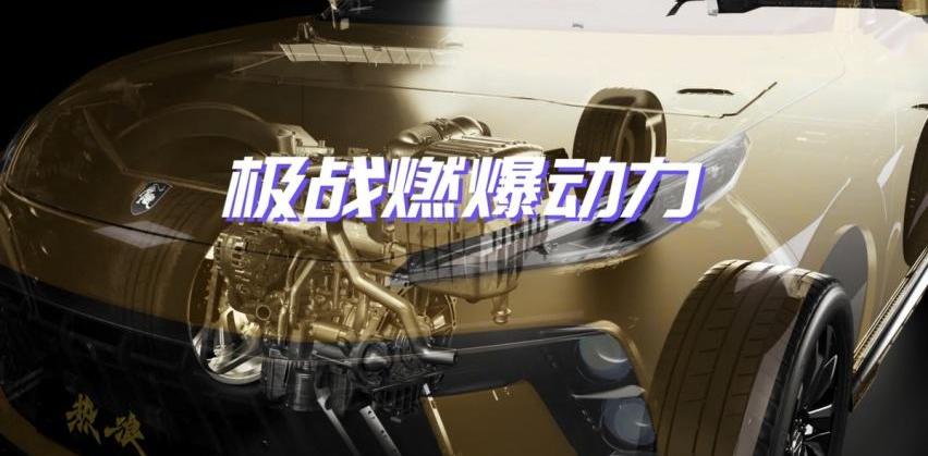 风行T5,风行T5 EVO,御风,东风风行,东风