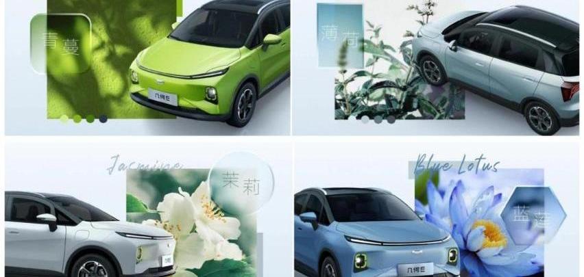几何E,几何汽车,北京,大众,御风