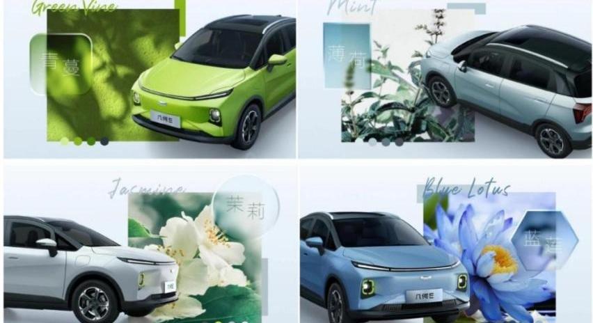 几何E,几何汽车,北京,大众,御风