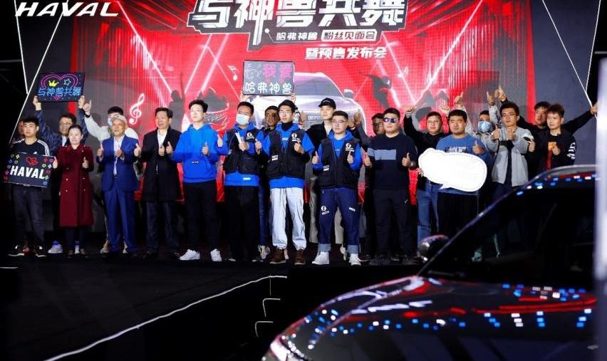 哈弗,哈弗神兽,御风,长城,理念