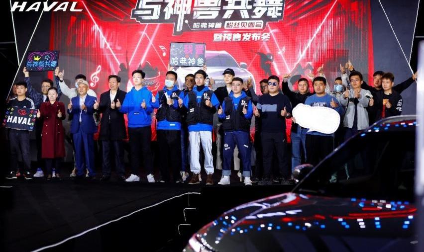 哈弗,哈弗神兽,长城,御风,理念
