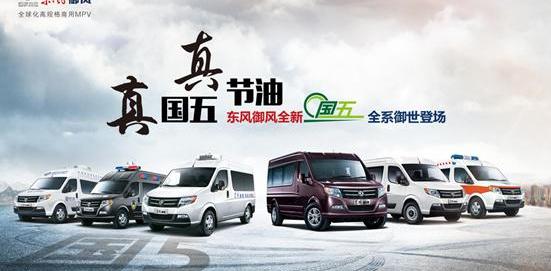 御风,东风御风,东风,理念