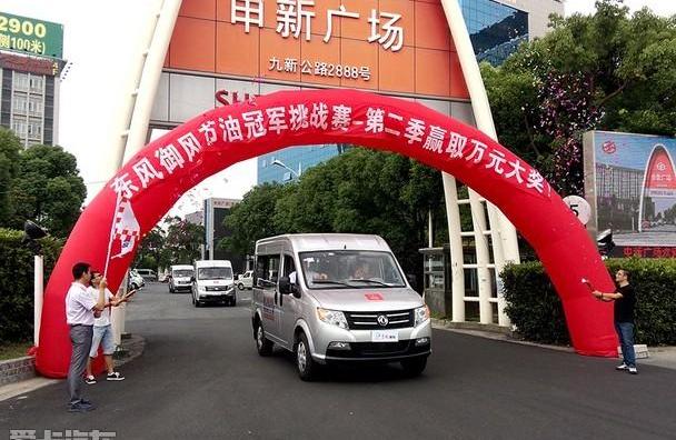 御风,东风御风,东风,理念,汉