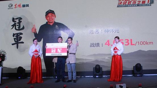御风,东风御风,东风,日产,日产Z