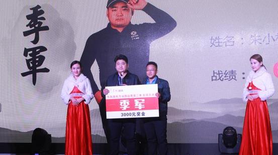 御风,东风御风,东风,赛那
