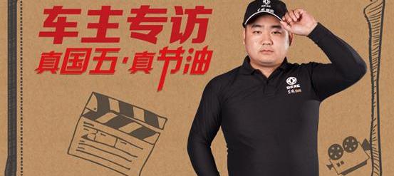 御风,东风御风,东风,赛那