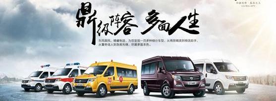 御风,东风御风,东风,优越