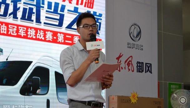 御风,东风御风,东风,世纪,理念