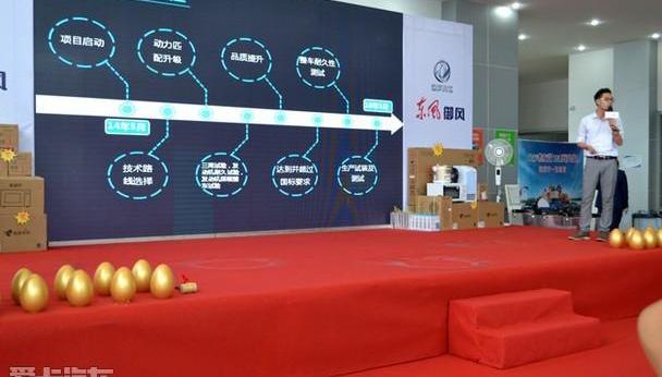 御风,东风御风,东风,世纪,理念
