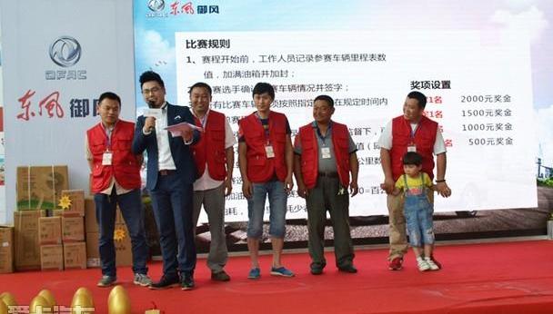 御风,东风御风,东风,世纪,理念