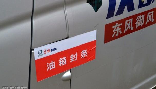 御风,东风御风,东风,世纪,理念