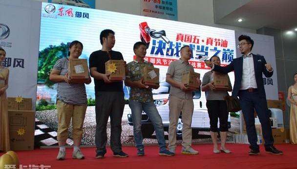 御风,东风御风,东风,世纪,理念