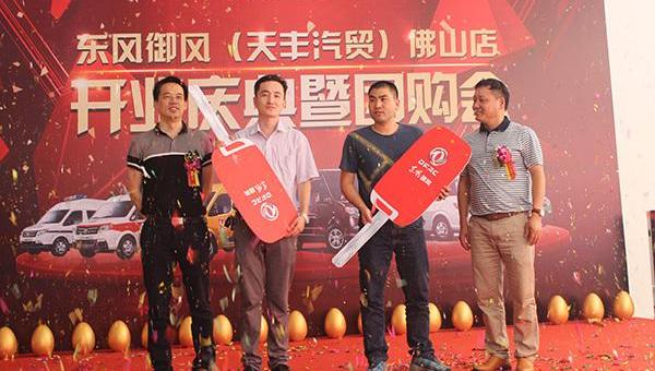 御风,东风御风,东风,理念,全顺
