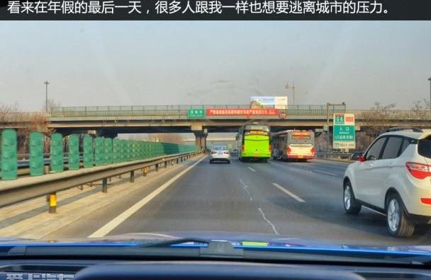 北京,海马,御风,特斯拉,汉