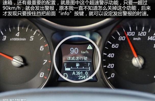 北京,海马,御风,特斯拉,汉