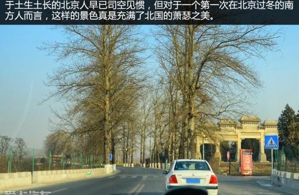 北京,海马,御风,特斯拉,汉