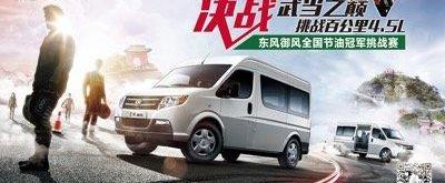 御风,东风御风,东风