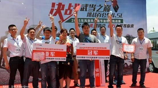 东风,御风,东风御风,汉,理念
