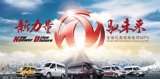 御风,东风,东风御风,速腾,汉