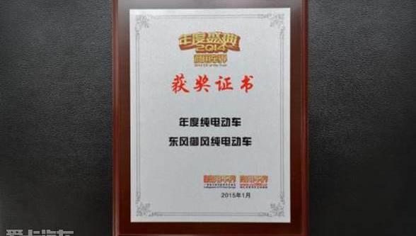 东风,御风,东风御风,北京,优越