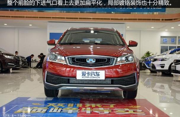 吉利汽车,帝豪