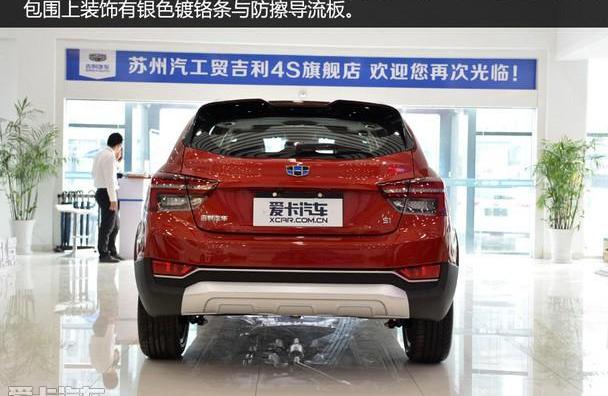 吉利汽车,帝豪