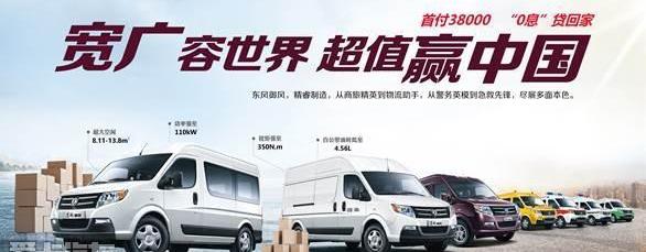 御风,东风,东风御风,日产,日产Z