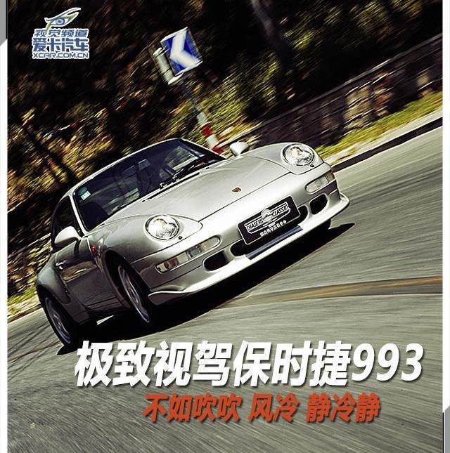 保时捷,宝马