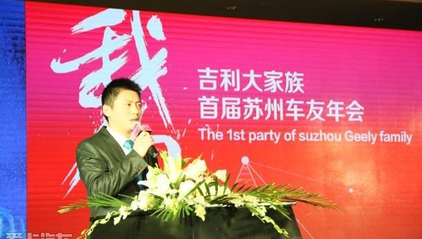 吉利汽车,御风,理念,现代