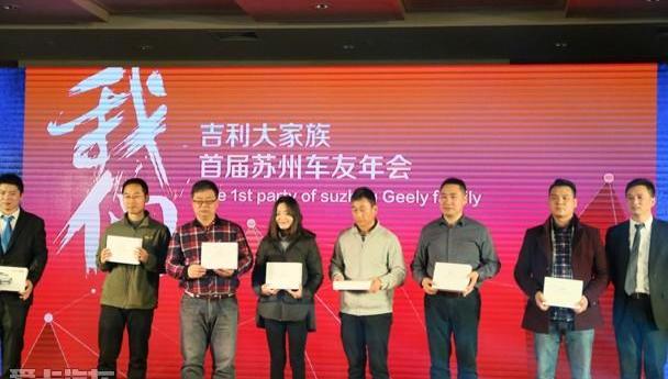 吉利汽车,御风,理念,现代