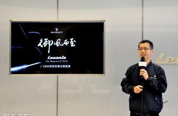 玛莎拉蒂,御风,世纪,皇冠,凯歌