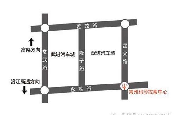 Levante,玛莎拉蒂,北京,骏行,御风