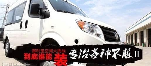 御风,东风御风,东风,发现