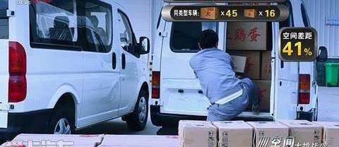 御风,东风御风,东风,发现