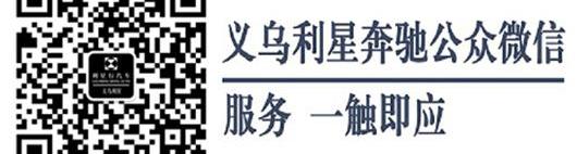 奔驰,御风