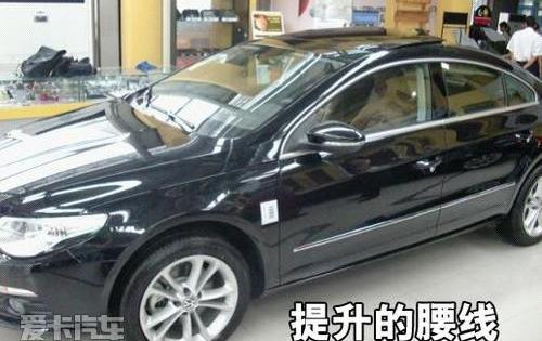大众,一汽,世纪,迈腾