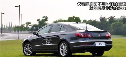 大众,一汽-大众CC,一汽,迈腾,高尔夫
