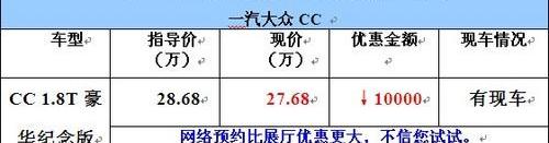 大众,一汽