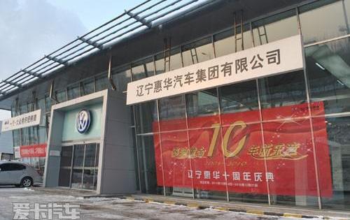 大众,一汽,宝来,迈腾,高尔夫